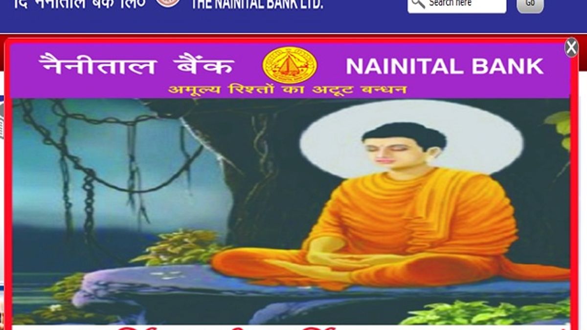 नैनीताल बैंक भर्ती 2020: 155 क्लर्क पीओ पदों की वेकेंसी के लिए करें आवेदन